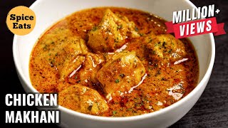 CHICKEN MAKHANI HANDI  CHICKEN HANDI RECIPE  BONELESS CHICKEN GRAVY [upl. by Demodena]