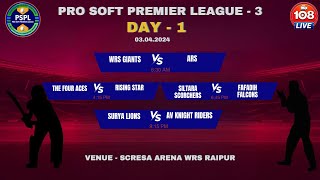 PSPL  3  FAFADIH FALCONS vs SILTARA SCORCHERS  108 LIVE [upl. by King]