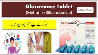 Glucovance 500mg5mg Tablet Uses Benefits and Side Effects  What is Glucovance Used For [upl. by Nahtaj166]