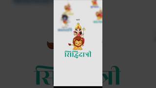 ✨📿 meri maa ke barabar koi nahi navratri status jai mata di [upl. by Ena]