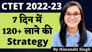 Score 100 Marks Easily in VITEEE 🔥 VITEEE 2024 Last 15 Days Strategy Target VIT CSE Category12 [upl. by Sllew]