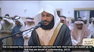 Abdul Rahman Al Ossi  Surah AlFatihah 1 AlMunafiqun 63 With English Translation CC [upl. by Omarr315]