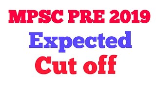 MPSC Pre Expected Cut off 2019 यामध्ये परिवर्तन होऊ शकतेराज्यसेवा पूर्व परीक्षा कट ऑफ संभावित। [upl. by Opportina]