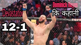 Dominick Reyes The Devastator  Biography In Hindi Dominick Reyes ki Kahani [upl. by Lirpa]