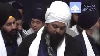 Bhai Anantvir Singh Ji A Must Listen [upl. by Eentruoc]