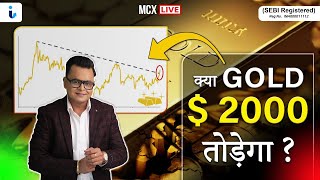 Mcx Live Trading  Commodity Market Target For Today  Crude OilNatural GasGoldSilver amp Copper [upl. by Byrann]