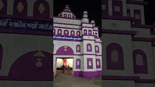 Marconi Dakshin Palli Kali Puja 2024 youtube youtubeshorts kalipuja2024 kalipujashorts [upl. by Akirdnwahs469]