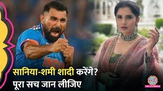 Mohd Shami Sania Mirza Marriage की खबरों पर Imran Mirza बोले [upl. by Carlstrom]