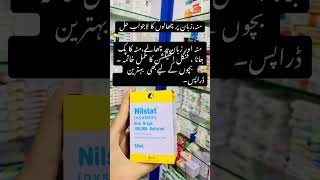 NILSTAT Nystatin  useful for mouth ulcer [upl. by Ettedanreb518]