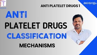 Antiplatelet Drugs Pharmacology Malayalam Antiplatelet Drugs Mechanism Classification Malayalam [upl. by Natalia]