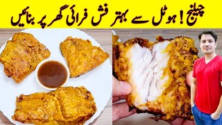 Fish Fry Recipe By ijaz Ansari  فش فرائی کرنے کا طریقہ  Lahori Fish Fry Recipe [upl. by Aropizt]