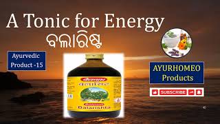 Balarishta a tonic for Energy  General weakness debility  Arthritis Joint pain AyurHomeo Products [upl. by Akcemat]