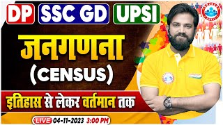 Delhi Police 2023 Exam जनगणना Census Most Imp Questions By Naveen Sir SSC GDUPSI Census Class [upl. by Odla749]