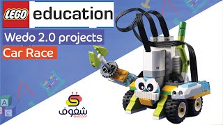 Wedo 2 0 instructions  code Warrior Robot II LEGO EDUCATION [upl. by Ycnan]