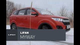 Lifan MyWay 2018 тестдрайв Особенный кроссовер [upl. by Beaulieu]