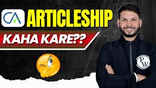 CA Articleship Kaha Kare CAWallah [upl. by Nyladnek]