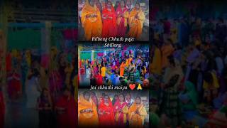 Sitli bayriya sital bhojpuri song ✨❤️🙏 chhath puja song chhath puja trending viral shorts [upl. by Aip]