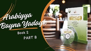 Arabiyya Bayna Yadayk  Book 2  Unit 9  Part 3  Globalization [upl. by Johathan]