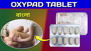 Oxypad Tablet Bangla  Diclofenac Paracetamol amp Trisilicate Tablet Review in Bengali [upl. by Gnad]