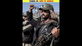 Yemen Ki Missile 🔥😱shorts facts trending [upl. by Nylatsirhc]