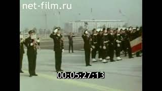 Soviet Union Visit France 1971  Anthems [upl. by Hardie642]