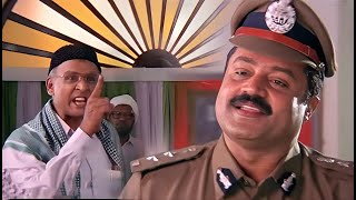 എടൊ ഹിമാറെ  നീ എവിടുത്തെ ഇസ്ലാമാടോ   FIR Movie Scenes  Suresh Gopi  Malayalam Movie Scenes [upl. by Binah]