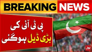 PTI Big Meeting With Maulana Fazal Ur Rehman  Constitutional Amendments Bill  Breaking News [upl. by Merow]