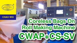 CHAO WEI Fully Automatic Coreless Bag On Roll Machine With C Folding Device [upl. by Hadihahs]