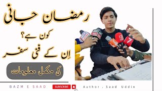 Who is singer Ramzan Jani complete story of his journey asi dil nu murshid Jan liya [upl. by Bozovich]