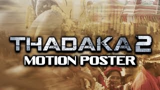 Thadaka 2 Shailaja Reddy Alludu Official Motion Poster  Naga Chaitanya Ramya Krishnan Anu [upl. by Margy]