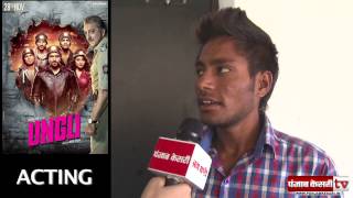 Public Movie Review  Ungli [upl. by Annawt]