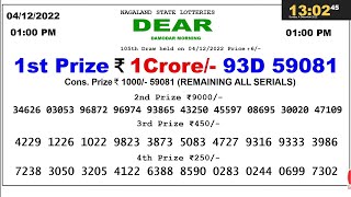 Nagaland Lottery SAMBAD DEAR EVENING 100 PM RESULT TODAY 4122022  NAGALAND STATE DEAR LOTTERY [upl. by Etnor]