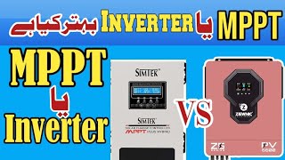 MPpt vs InverterDifference between Mppt and solar Inverter [upl. by Robins]