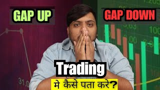 Gap Up amp Gap Down Trading in Stock Market  Option Trading Price Action  TRADE WITH ANMOL [upl. by Eitac249]