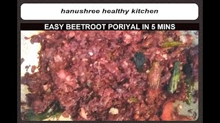 Beetroot Poriyal Recipeபீட்ரூட் பொரியல்BEETROOT PORIYAL IN TAMILBEETROOT PORIYAL SEIVATHU EPPADI [upl. by Dnaltroc]