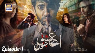 Aye Ishq e Junoon Episode1 Ushna Shah amp Sheheryar Munawar to star in new drama only on ARY digital [upl. by Aufa]