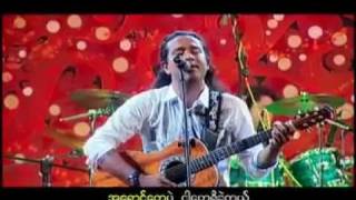 လင်းလင်း  ငါ့ဘက်ကမှားတာပါ [upl. by Kucik494]