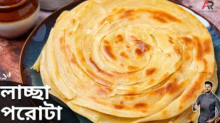 লাচ্ছা পরোটা বানানো কতটা সোজা দেখেনিন  lachha paratha recipe bengali  Atanur rannaghar [upl. by Ardelia]