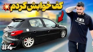 ماشینو تا جایی که میشد ارتفاع زدم💥 [upl. by Kielty479]