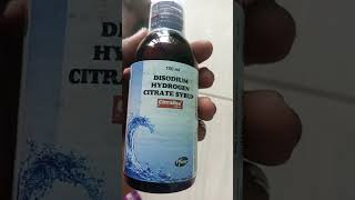 Citralka Disodium hydrogen citrate syrup [upl. by Erodroeht]