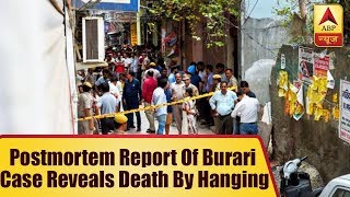 Burari Death Case Postmortem Report Of 6 Reveals Hanging By Neck As Reason Of Deaths  ABP News [upl. by Hpeseoj514]