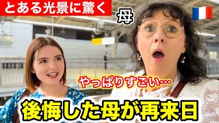 「日本に馴染めなかった」悔いが消えない母が再来日した結果文化の違いに驚きの連続でした！ [upl. by Uzial]