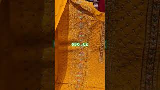 purnima saree [upl. by Eicart]