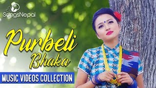 Non Stop Hit Purbeli Songs  Best Purbeli Bhaka Music Videos Collection  Nepali Lok Songs [upl. by Halyhs]