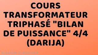 Cours transformateur triphasé quotbilan de puissancequot 44 DARIJA [upl. by Hsak]