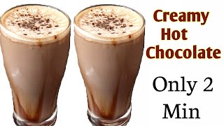 Creamy Hot Chocolate  Only 3 ingredients Hot Chocolate Milkshake  Delicious Hot Chocolate [upl. by Ergener72]