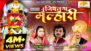 Malhari 8D Audio  Bajirao Mastani  Vishal Dadlani  Ranveer Singh [upl. by Elvie]