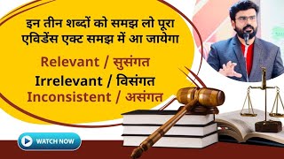 Evidence Act से जुड़ी ये बात नहीं पता होगी आपको Clear your concept with MJ Sir [upl. by Acimad]