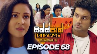 SIXPAC සික්ස්පැක් Season 2  Episode 68  25th April 2024 [upl. by Rasecoiluj]