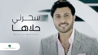 Majid Al Mohandis  Saharni Halaha  Video Clip  ماجد المهندس  سحرني حلاها  فيديو كليب [upl. by Hedda]